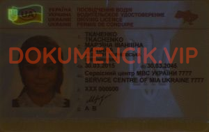 Ukraińskie Prawo Jazdy naduk fluoryzujący awers